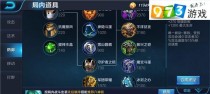 庄周回血教程（庄周回血出装攻略，让你成为生存能力超强的血肉之躯）