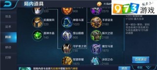庄周回血教程（庄周回血出装攻略，让你成为生存能力超强的血肉之躯）
