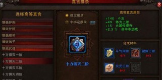 斗战神继承攻略（轻松掌握继承技巧，提升战斗实力）