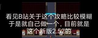 以龙之矛（探索最强搭配，称霸战场）