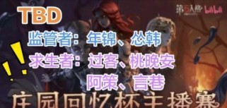 游戏主播们的回忆攻略（重温经典，共享游戏回忆）