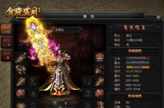 热血江湖攻略（从零到一的必备指南，让你在热血江湖游戏中无敌！）