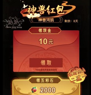 《玩转休闲庄园红包游戏，赢取丰厚奖励！》（攻略分享，让你成为庄园大亨！）
