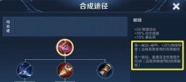 狄仁杰推塔攻略（以狄仁杰设置推塔出装攻略为主题，带你掌握最强推塔技巧）