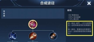 狄仁杰推塔攻略（以狄仁杰设置推塔出装攻略为主题，带你掌握最强推塔技巧）