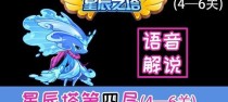 王者荣耀攻略（提升胜率，快速推塔不再是难题！）