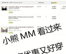 解脱mm的内衣攻略（舒适、健康、自信，内衣选择最重要！）