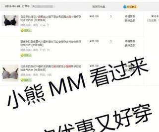 解脱mm的内衣攻略（舒适、健康、自信，内衣选择最重要！）