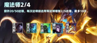《云顶之弈S5光明与黑暗通行证宝典奖励一览》（掌握全新玩法，获得丰厚奖励）