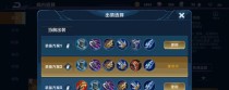 刀塔2出装铭文攻略（探索刀塔世界，解密最佳出装铭文策略）