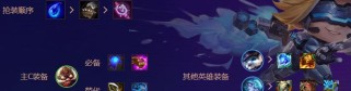 白夜打怪攻略（如何正确选择英雄并合理出装，打造超凡战绩）