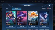 《王者荣耀》皮肤秘宝大揭秘（全面解析游戏皮肤、积分、抽奖等内容，让你成为真正的皮肤大师！）