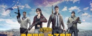 和平精英优势怎么打的出来,掌握AWM优势，狙击战场巅峰对决