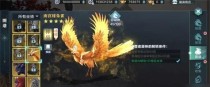 解锁滔天传说兽魂装备属性必读指南（以滔天传说为例，轻松获得兽魂装备属性）