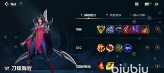 混沌武士无限火力出装攻略（打造超强输出，征服战场）