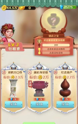 深入海底的宝藏世界（探索海底宝藏，发现古董游戏的无尽魅力）