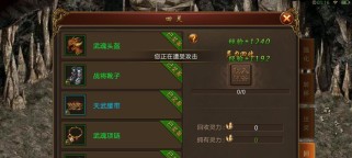 霸业无双游戏攻略（掌握攻略，成就无敌帝王！）