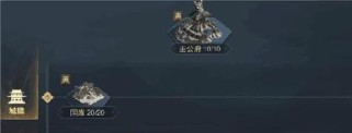 《阴阳师云骑士技能加点攻略》（掌握正确的技能加点方法，提升云骑士实力）