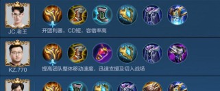 王者辅助零基础出装攻略（掌握玩家关键装备选择技巧，成为强力辅助！）