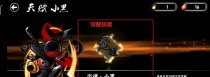 《忍者必须死3》最强技能攻略-打造无敌忍者！（一招制敌，驰骋战场的最强技能秘籍）
