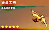 原神若陀龙王技能详解（掌握若陀龙王技能，成为原神顶尖玩家）