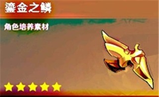 原神若陀龙王技能详解（掌握若陀龙王技能，成为原神顶尖玩家）