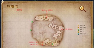 古剑2完美攻略（玩转古剑2，成为无敌剑侠！）