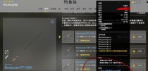 《方舟钓鱼技能全面升级攻略》（从小白到高手，快速提升钓鱼技能）