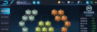 超级肉装亚瑟攻略（打造无敌铁血亚瑟，攻守兼备杀敌如麻）