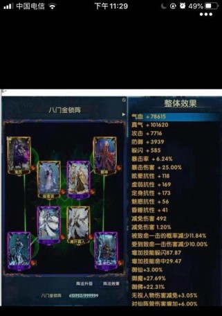 极限拉人游戏攻略（以策略为先，技巧为辅，轻松通关赢得胜利）