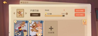 手游天使打劫出装攻略（精准攻略，助你成为天使打劫之王）