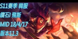 加里奥韩服出装最新攻略（全面解析韩服玩家最热门的加里奥出装及技巧）