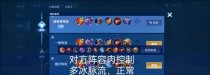 全面攻略（打造无敌剑圣，畅享战场荣耀）