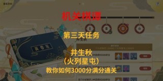 以至秋原神攻略（探索世界、收集神器、挑战领域——成为终极神灵的旅程）