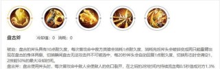 掌握克制技巧——哪些英雄可以克制金蝉？（全面解析金蝉克制战术，让你在王者荣耀中游刃有余）