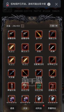 《咸鱼之主技能觉醒攻略》（揭秘咸鱼之主技能觉醒的奥秘，助你成为顶尖玩家）