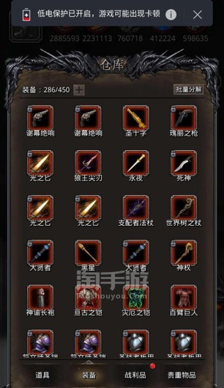 《咸鱼之主技能觉醒攻略》（揭秘咸鱼之主技能觉醒的奥秘，助你成为顶尖玩家）
