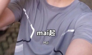 灵魂潮汐异间旅途通关攻略（挑战异界，探寻灵魂奥秘）