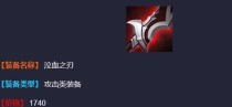 黄忠出装攻略（英雄联盟新手指南，教你如何正确选择黄忠的出装装备）