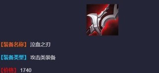 黄忠出装攻略（英雄联盟新手指南，教你如何正确选择黄忠的出装装备）