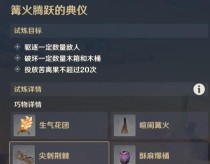 原神3.6主线任务攻略（探索新大陆，解密神秘徽记，赢得胜利）