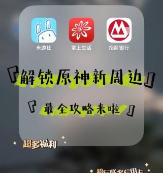 电弓攻略（剑指远方的箭矢穿心之力，探索电弓在原神中的战术威力！）