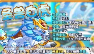《嫦娥飞速发育技能加点攻略》（掌握攻略，让你的嫦娥强大无敌！）