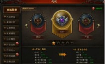 魔域永恒游戏攻略（解析魔法世界，勇往直前！）