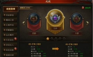 魔域永恒游戏攻略（解析魔法世界，勇往直前！）