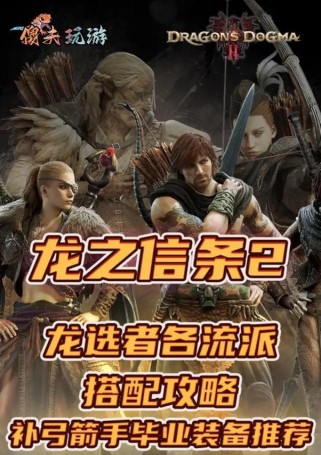 以烽烟战记技能搭配攻略（为战争中的胜利铺路，技能搭配至关重要）