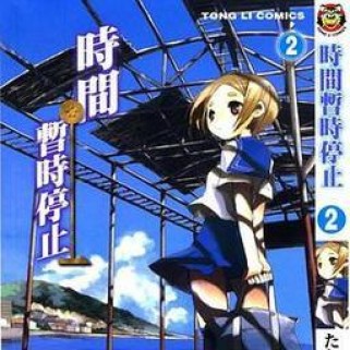 《梦幻西游》狼毒攻略（掌握狼毒攻略技巧，成为梦幻西游高手）