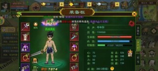 桃源仙境云影技能加点攻略（打造强力云影，掌握技能加点要诀）