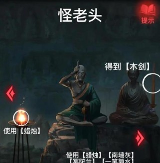 《以纸嫁衣2》游戏攻略（探索视觉迷宫，解开眼睛之谜，化解恐怖困境）