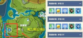 原神3.2主线通关攻略（揭秘3.2版本主线任务全攻略，带你探索原神的全新篇章）
